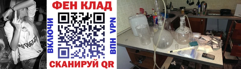 Амфетамин Premium  Купить закладки  Можайск 