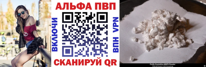 A PVP мука  Купить закладки  Можайск 