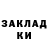 Каннабис Ganja Kykypyza911