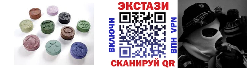 Купить  Можайск  ЭКСТАЗИ 99% 