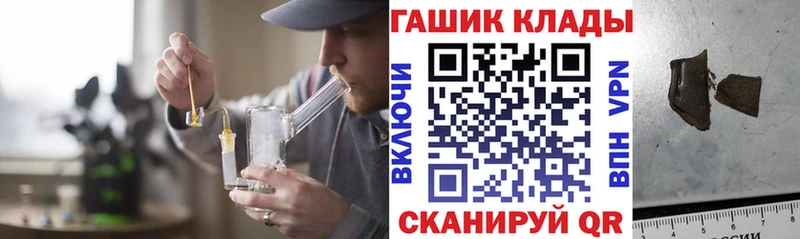 ГАШ Изолятор  Купить где  Можайск 