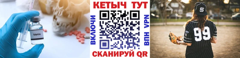 Купить закладки  Можайск  КЕТАМИН ketamine 
