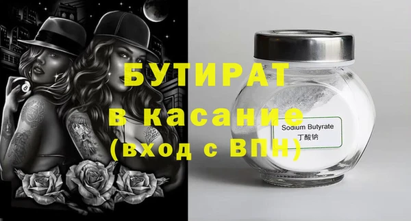 mix Верхнеуральск