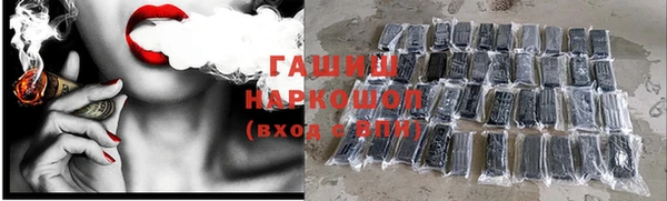 бошки Верея