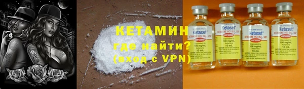 бошки Верея