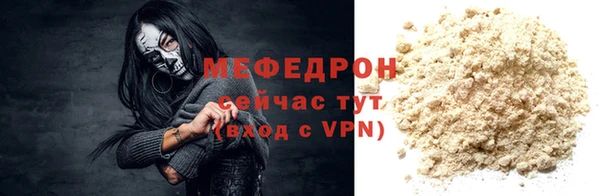 mix Верхнеуральск
