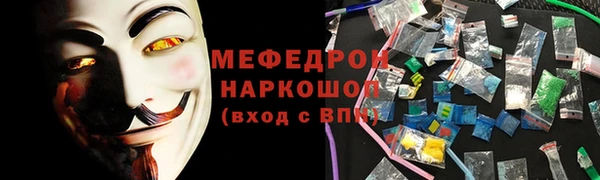 mix Верхнеуральск