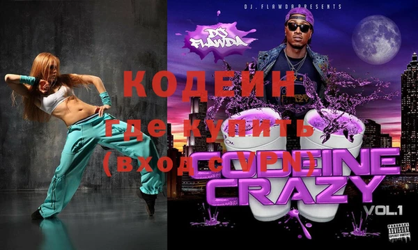 бошки Верея