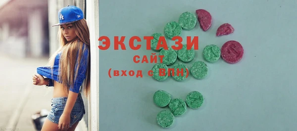 бошки Верея