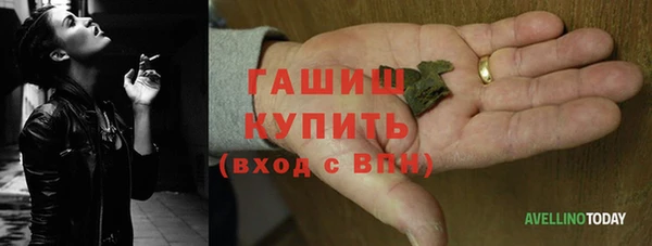 бошки Верея