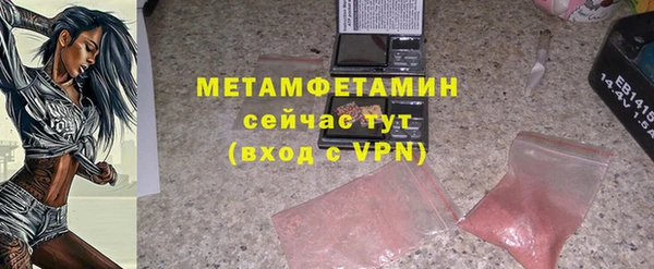 гидропоника Верхний Тагил