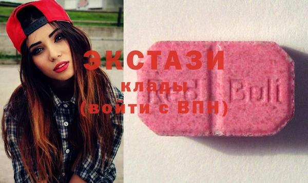 бошки Верея