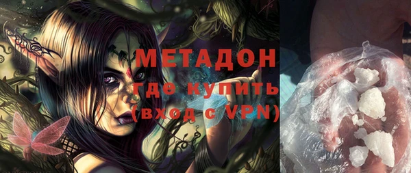 бошки Верея
