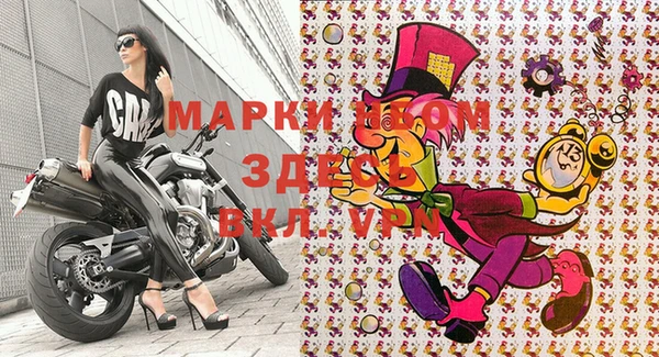 бошки Верея