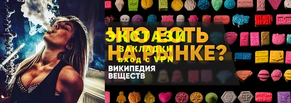 mix Верхнеуральск