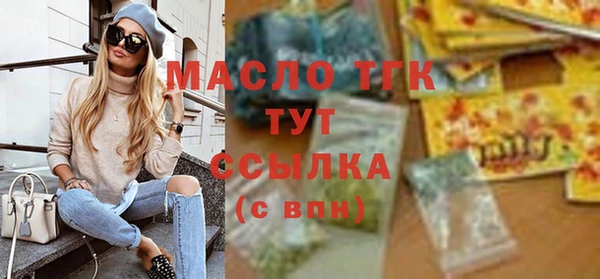 mix Верхнеуральск