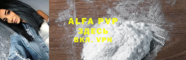 бошки Верея