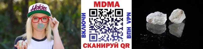 MDMA crystal  Купить закладки  Можайск 