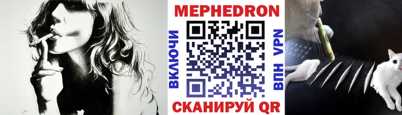 Меф 4 MMC  Можайск 