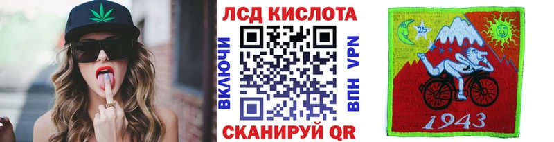 Наркотические марки 1,8мг  Купить  Можайск 