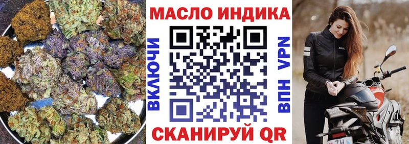 Купить закладки  Можайск  ТГК жижа 